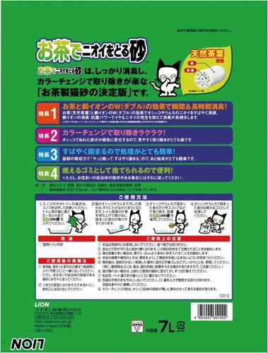 ybgLC@ŃjICƂ鍻@Vk