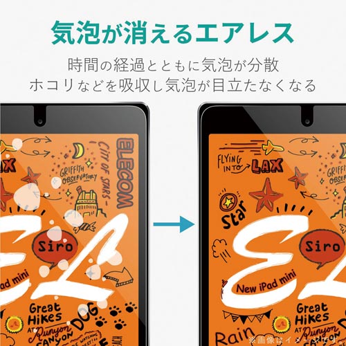 エレコム ipadmini2019 フィルム ファインティアラ カウネット エレコム ipadmini2019 フィルム ファインティアラ カウネット