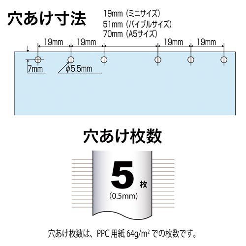 オープン工業 移動式６穴パンチ ８枚穿孔｜カウネット