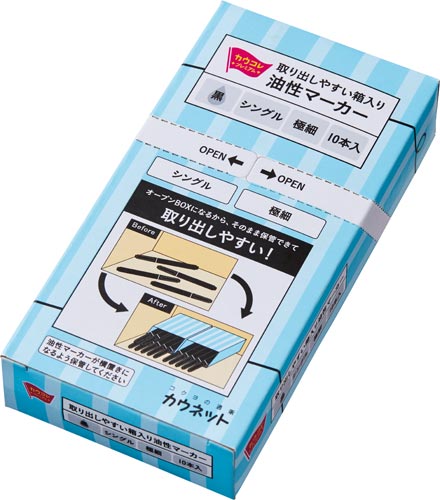 カウネット 取り出しやすい箱入り油性マーカー 極細 黒 10本 業務用 カウネット カウネット 取り出しやすい箱入り油性マーカー 極細 黒 10本 業務用 カウネット
