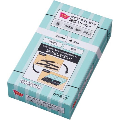 オリジナル 油性マーカー