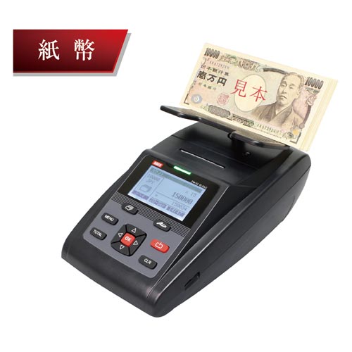 ダイト プリンター搭載マネーカウンター オルガ2DW-02|カウネット