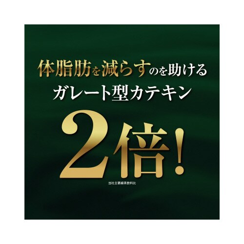 伊藤園 おーいお茶 濃い茶 ５２５ｍｌ ２４本 カウネット