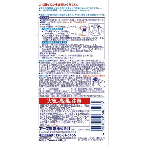 らくハピ バブルーン