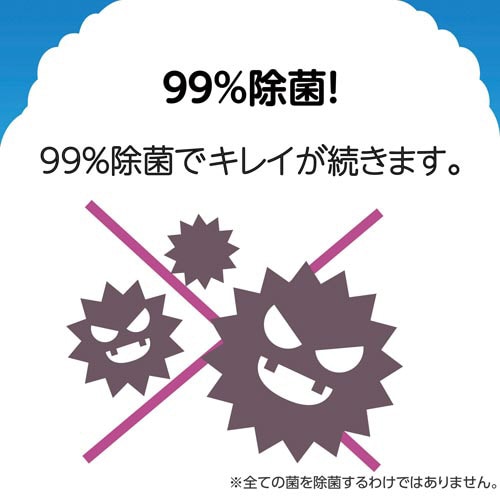 らくハピ バブルーン