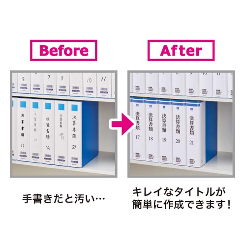 執着 不可能な 休憩する キング ファイル 背 表紙 Word Retoners Jp