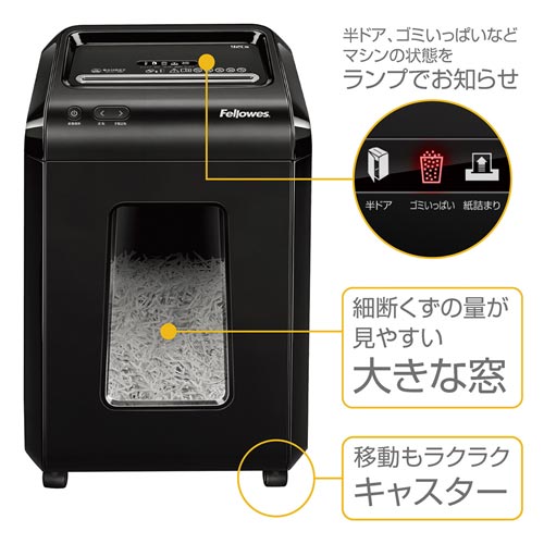 フェローズ クロスカットシュレッダー ９２Ｃｓ｜カウネット