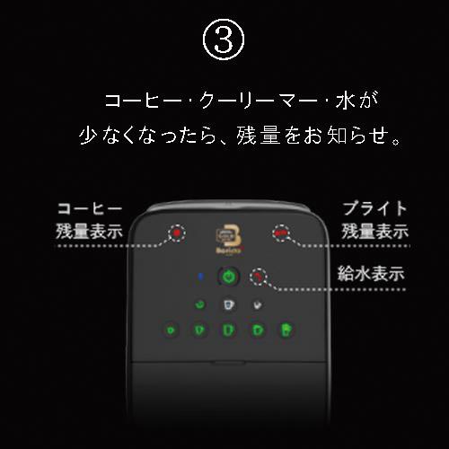 ネスレ日本 ネスカフェゴールドブレンド バリスタデュオブラック