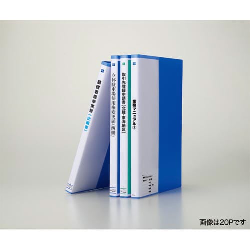 タイトルプリント クリヤーブック