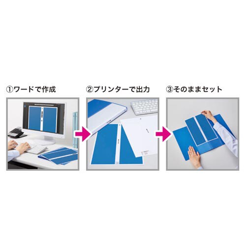 タイトルプリント クリヤーブック