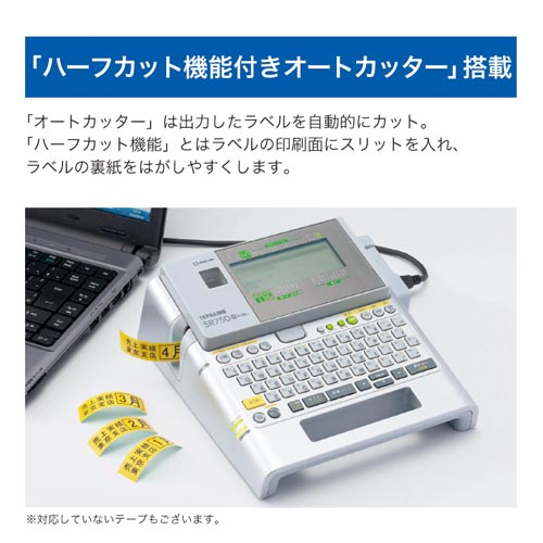 キングジム ラベルライター テプラ ｓｒ７５０ カウネット