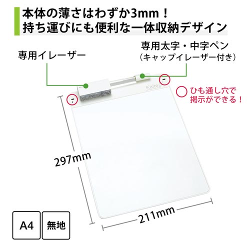 プラス クリーンノート kaite2 無地 a4サイズ カウネット プラス クリーンノート kaite2 無地 a4サイズ カウネット