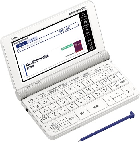 カシオ 電子辞書 ＸＤ－ＳＸ５７００ＭＥＤ｜カウネット