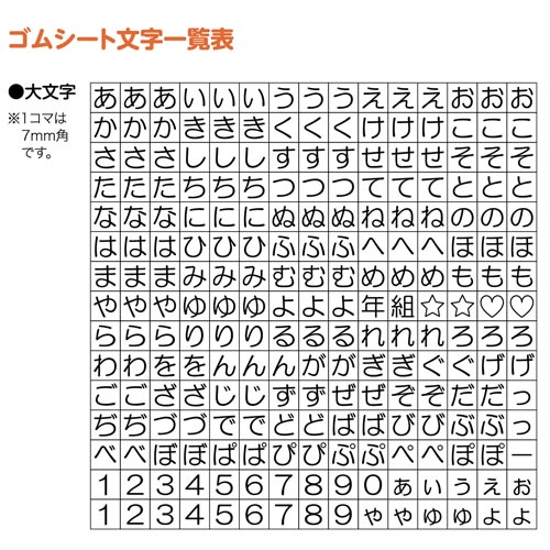 Ȃ܂X^vb@SV[g@啶p