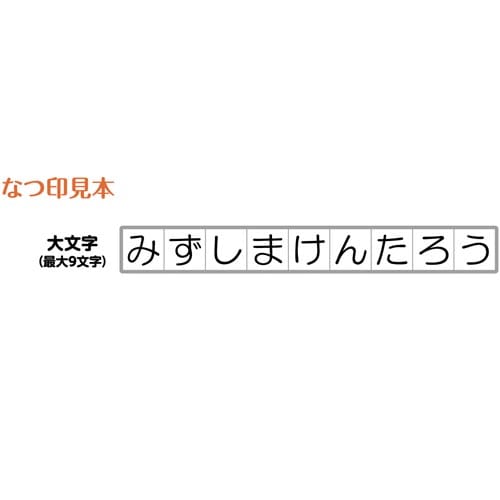 Ȃ܂X^vb@啶Zbg