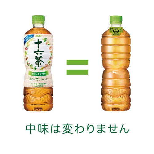 アサヒ飲料 十六茶ラベルレス 630ml 24本 カウネット アサヒ飲料 十六茶ラベルレス 630ml 24本 カウネット