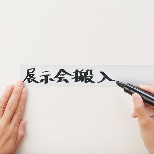 マグネットラベルロール