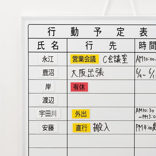 マグネットラベルロール