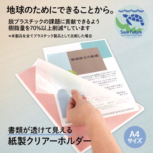 NA[z_[@sN@PO
