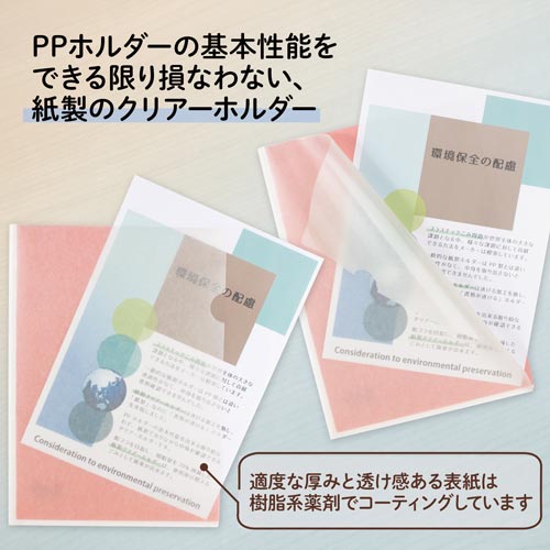 NA[z_[@sN@PO