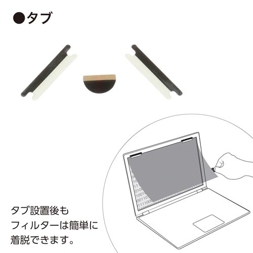 Amazon.co.jp: 3M ブラック プライバシー フィルター TF133W9B