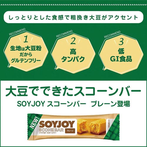 大塚製薬 ｓｏｙ ｊｏｙ スコーンバー １２本入 カウネット