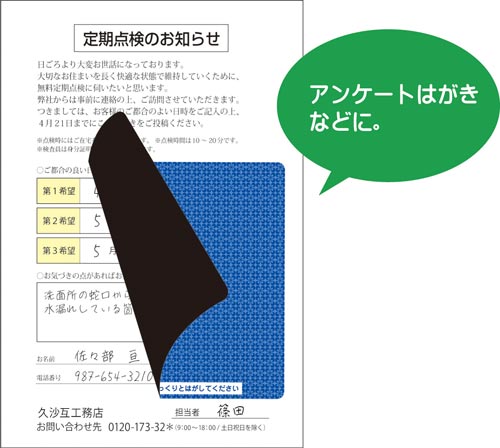 ډBx@͂Q^R