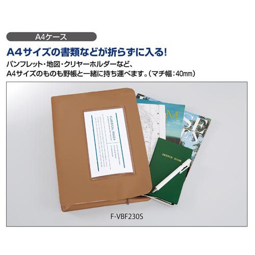 A4ケース<クラシカルポーチ>