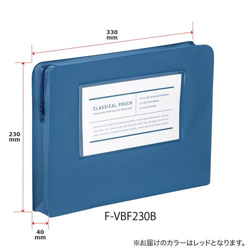 A4ケース<クラシカルポーチ>
