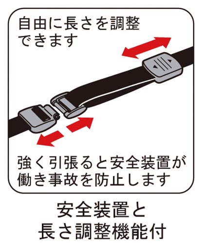 まとめ）オープン工業 ストラップ 医療用スタッフ 幅10mm×160cm 赤 NX