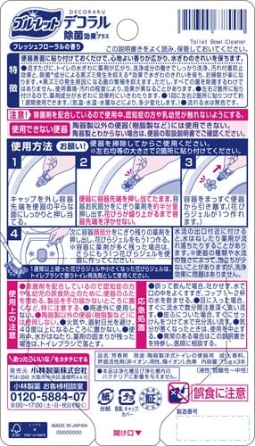 小林製薬 ｂｌデコラル除菌効果プラスｆフローラルの香り カウネット