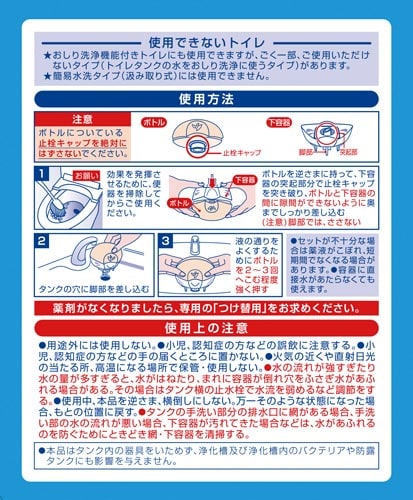 小林製薬 液体ｂｌおくだけ除菌効果プラスｅｘオレンジ７０ｍｌ カウネット