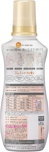 花王 フレアフレグランスジェントル ブーケ本体 カウネット