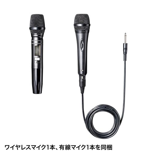 SHURE ワイヤレスマイク\u0026サンワサプライ有線マイク\u0026