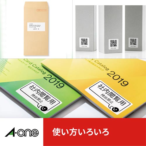 エーワン インデックスラベル 兼用 ａ４ ２８面 １８枚 ３１４８３ カウネット