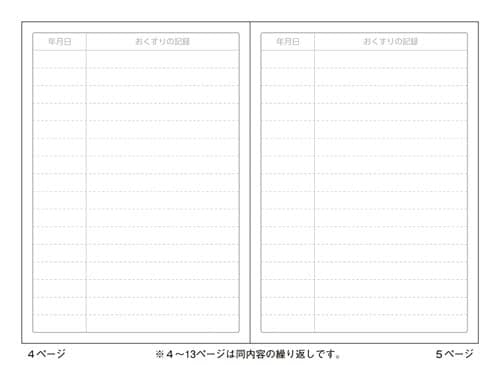 蒠@ʁ@PUo@POO