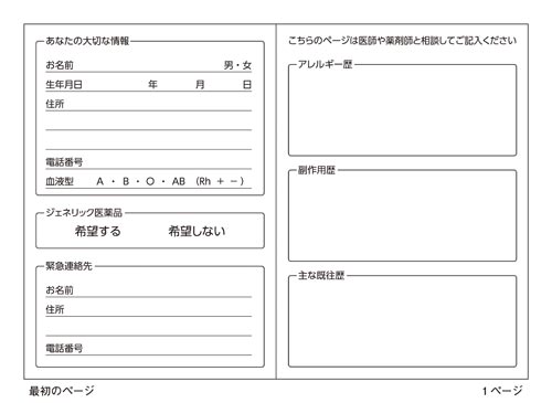 蒠@ʁ@SOo@TO