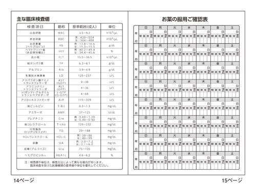 蒠@sN@PUo@POO