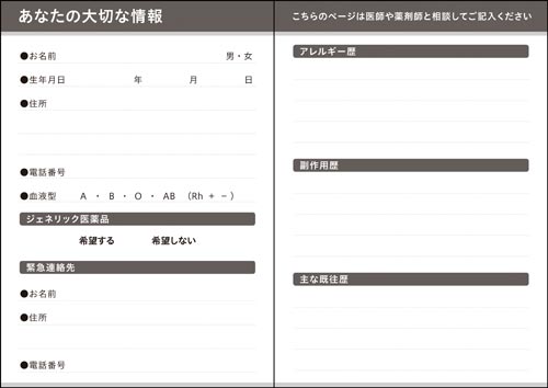 蒠@ʕ@RQo@TO
