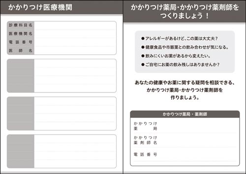 蒠@ʕ@RQo@TO