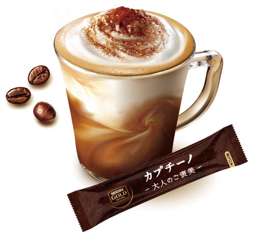 ネスレ日本 ネスカフェgb 大人のご褒美カプチーノ 7p カウネット ネスレ日本 ネスカフェgb 大人のご褒美カプチーノ 7p カウネット