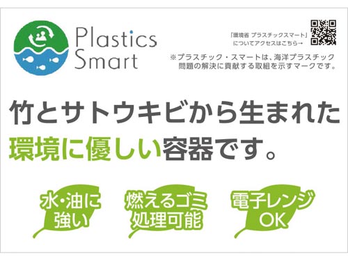 パックスタイル ＢＢランチ２００－２２０－３竹バガス容器５０枚