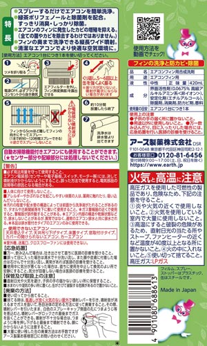 炭nsGARromotbVe~T