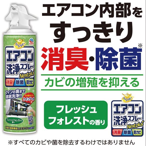 炭nsGARromotbVe~T
