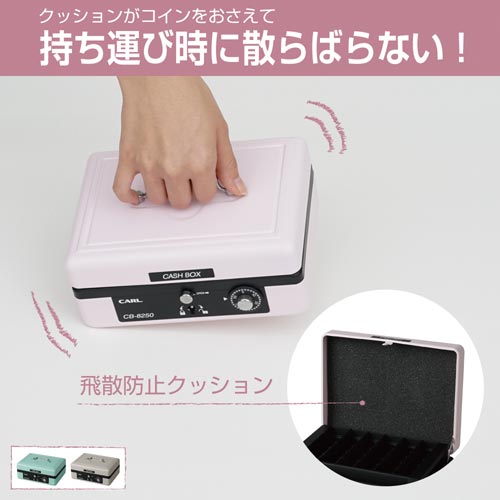 カール事務器 キャッシュボックス Ａ６サイズ｜カウネット