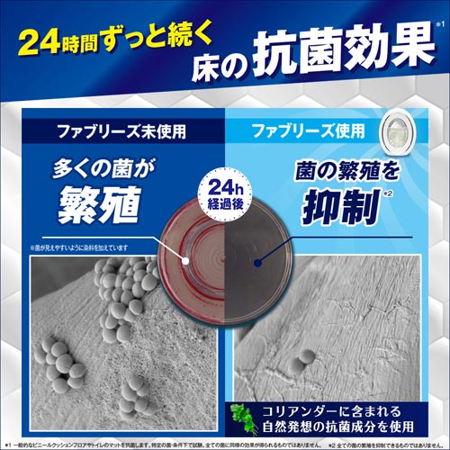 p g ファブリーズw消臭トイレ用消臭剤 抗菌nマウンテン カウネット p g ファブリーズw消臭トイレ用消臭剤 抗菌nマウンテン カウネット