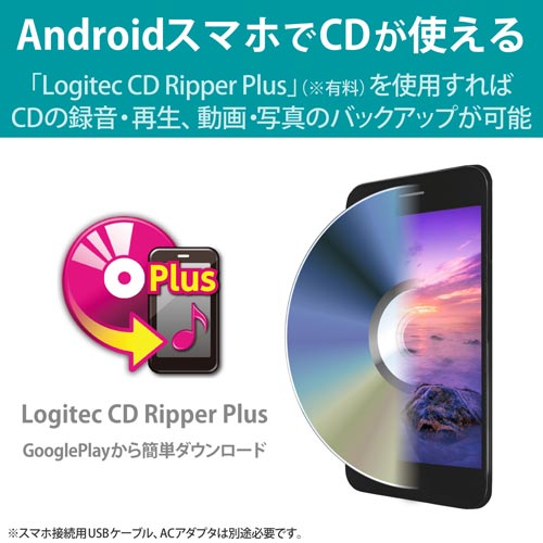 エレコム android tv用dvd再生ドライブ カウネット エレコム android tv用dvd再生ドライブ カウネット