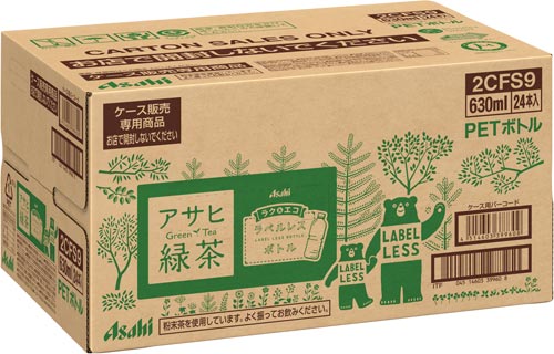 アサヒ飲料 緑茶 ６３０ｍｌ ラベルレス １箱（２４本入）｜カウネット
