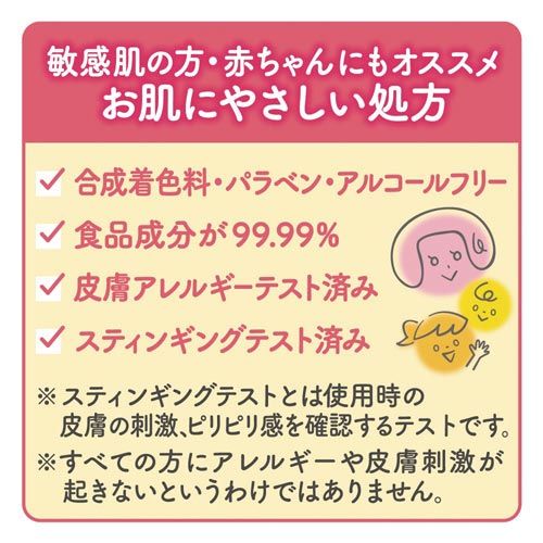 Amazon | 【医薬部外品】バスロマン無添加タイプ 入浴剤