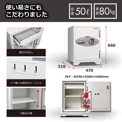 ディプロマットジャパン ダブルドア テンキー式耐火金庫18L【119EK77DRUG】ダブルロック 内扉鍵付き 小型 家庭用 業務用 60分耐火  覗き見防止機能 暗証番号間違いロック機能 貴重品 盗難防止 防犯 代引不可-ユアサプライムス.com